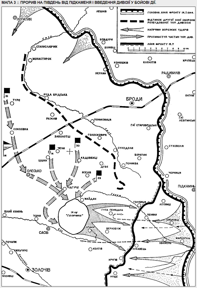 Прорив на південь від Підкеменя і введення дивізії у бойові дії, мапа